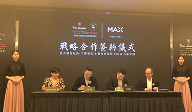 馬思設計中國簽訂戰(zhàn)略合作協(xié)議