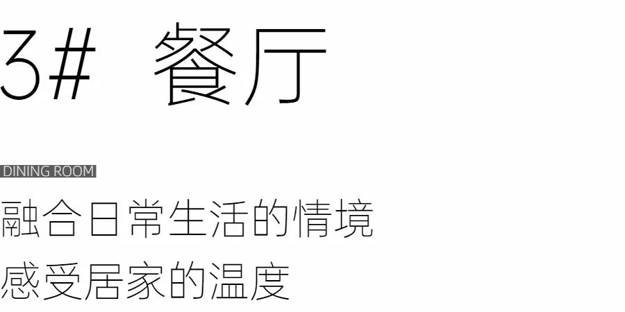 珠海室內(nèi)設(shè)計 珠海室內(nèi)設(shè)計