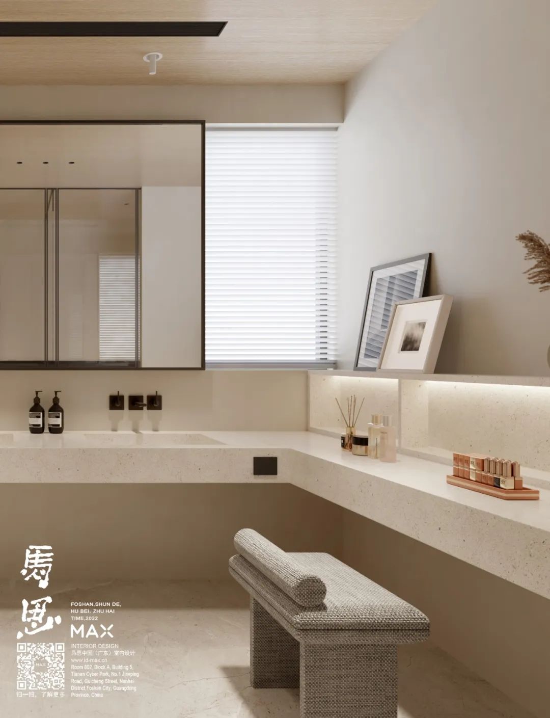 深圳裝修設計 深圳裝修設計